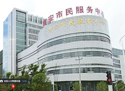 江西省吉安市失业保险查询
