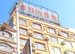 广西贺州市生育保险查询
