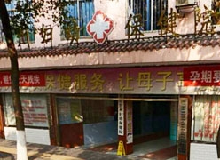 湖南省湘西州生育保险查询