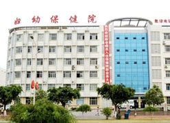 四川省德阳市生育保险查询