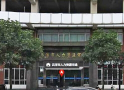 广东省云浮市失业保险查询