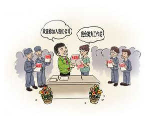 企业如何办理新入职员工的社保