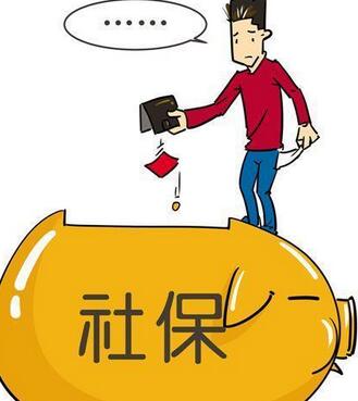 社保包括什么
