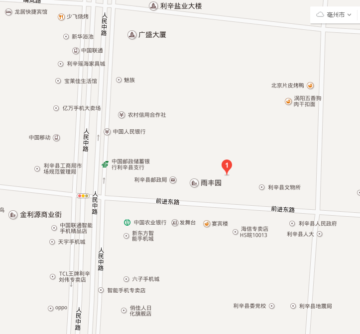 中国亳州住房公积金网主要职责