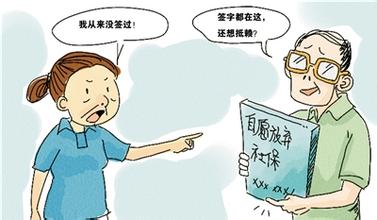 查询社保卡积分方法