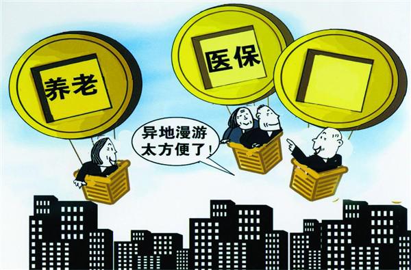关于社保缴费的好处的详细解说
