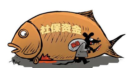 社保每月扣多少 点进来看了您就知道