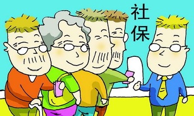 南京单位社保信息变更的办理指南