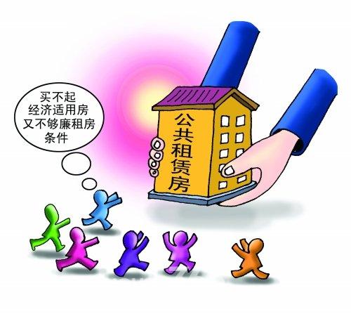 住房公积金贷款需提供的资料