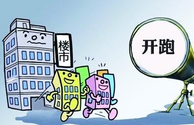住房公积金资金未来可入市