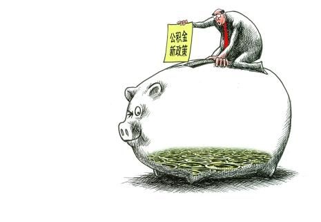 介绍住房公积金扣缴的内容