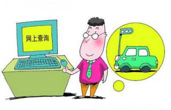 银行公积金缴存比例是如何规定?