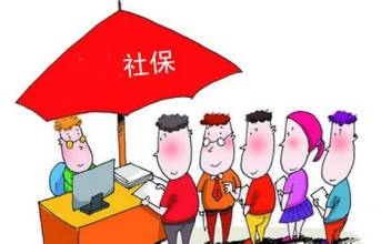 社保什么时间交 自己怎么交
