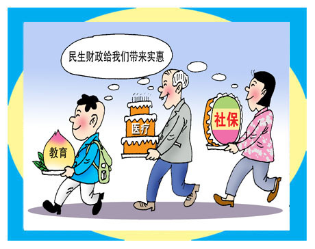 社保统筹账户怎么用?有关知识详细介绍