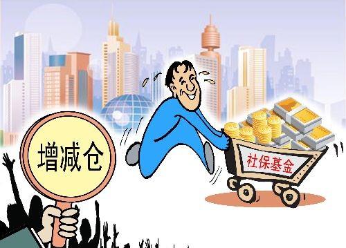 社保怎么买最划算?需要交纳多久?