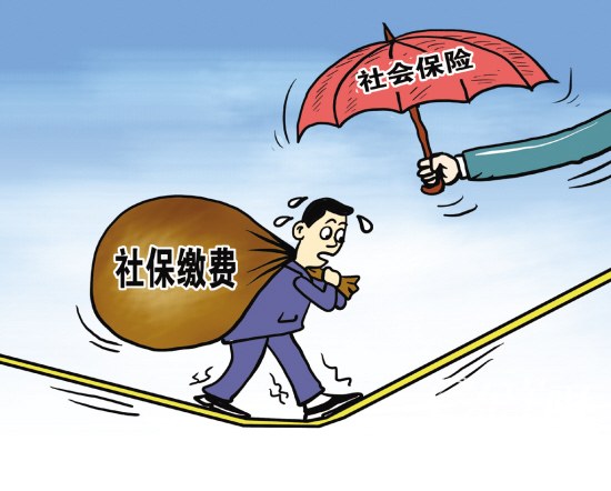 顺义社保代理业务范围