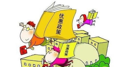 社保缴费基数上调通知具体内容介绍