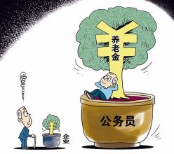 社保自己部分怎么交 您们都了解吗