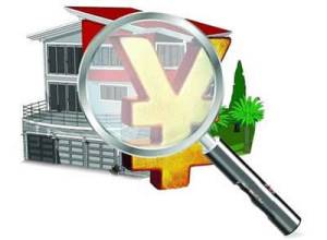 无为教师住房公积金查询方法