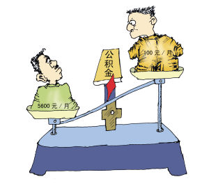 住房公积金中途断交后可以续交吗？