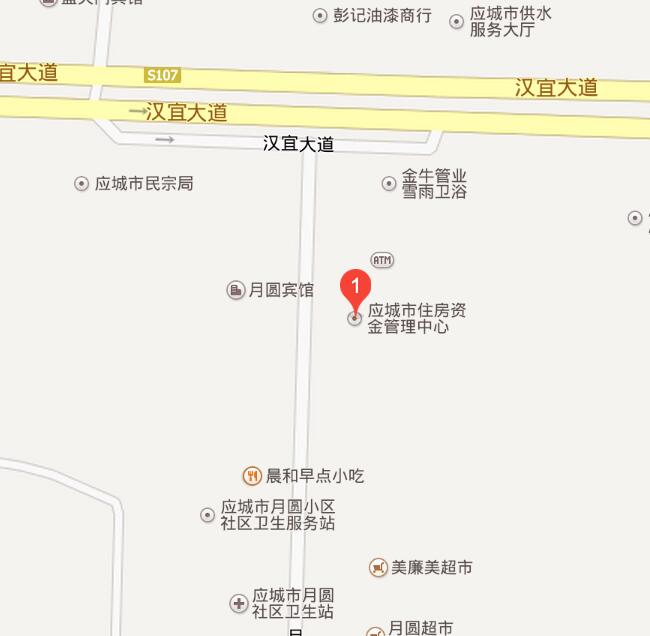 应城住房公积金网简介