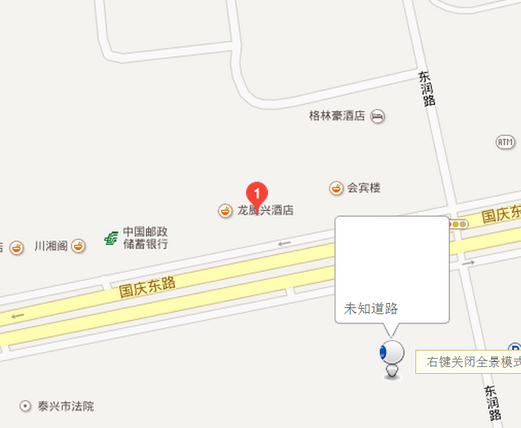泰兴市住房公积金网简介