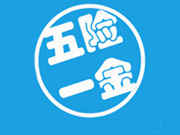 社保五险自己交怎么交 你懂多少