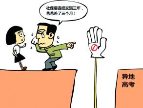 社保只能交一份吗 请看小编的详细解说