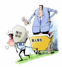 社保怎么转到新单位