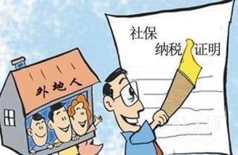 社保证要年审吗 年审流程您知道多少