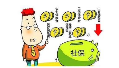 社会保险补缴书面申请范文介绍