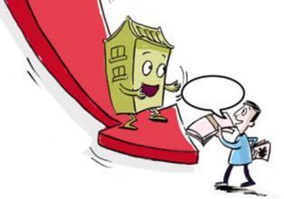 中国石化住房公积金贷款申请材料
