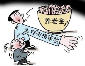 社保卡里的钱能用吗