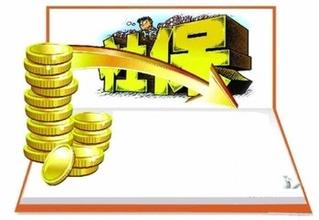 社保卡可以取高铁票吗 社保卡的用途有哪些
