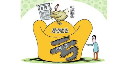 社保能抵税吗 有何规定