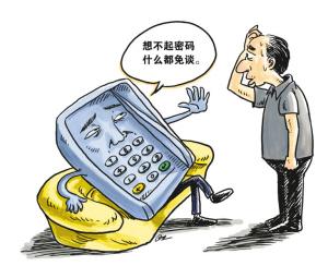 医保局各分局主要职责