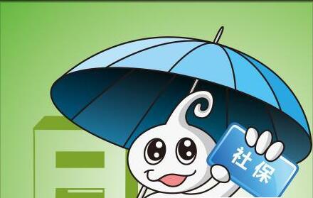 社保补缴办理流程