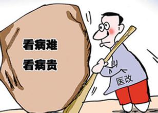 社保能报销手术费吗 报销比例是多少