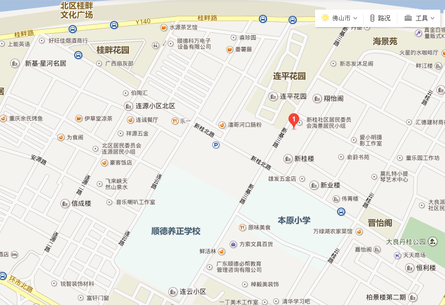 顺德区社保信息网主要职责