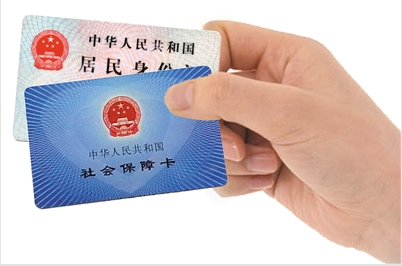 招行社保卡是金卡吗