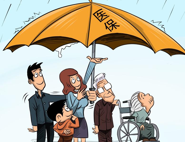 社保医保缴费基数如何规定?
