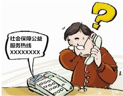 三险的支取