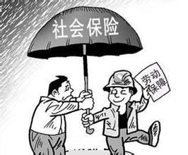 外来人口怎么办理社保流程