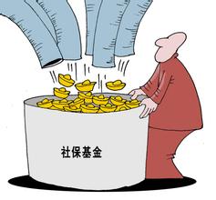社保缴费基数调高了多少钱？