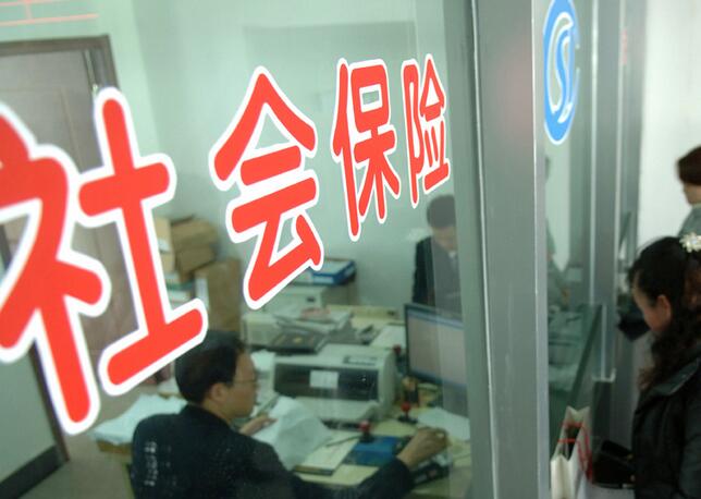 社保卡买药能报销吗 小编为你解答