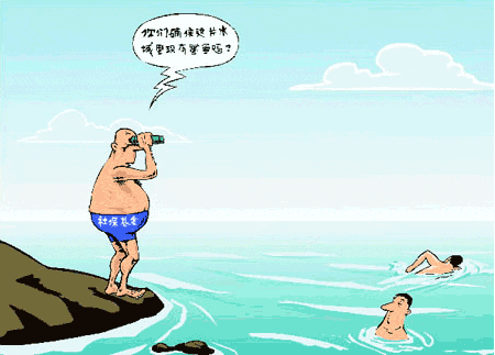 江苏省《职工养老保险手册》使用管理暂行办法