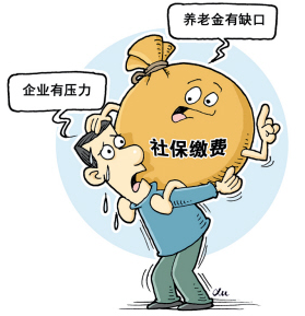 社保补缴办理流程