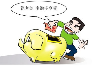 事业单位缴交社保办理流程