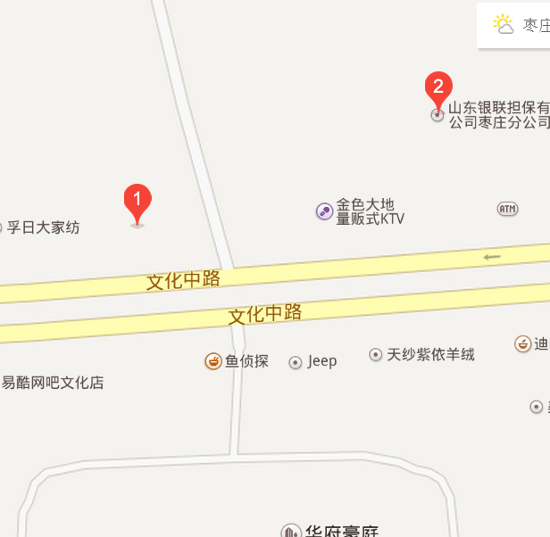 枣庄公积金管理中心主要职责