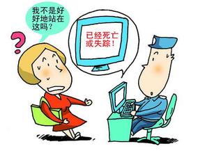 社保的转移和继承
